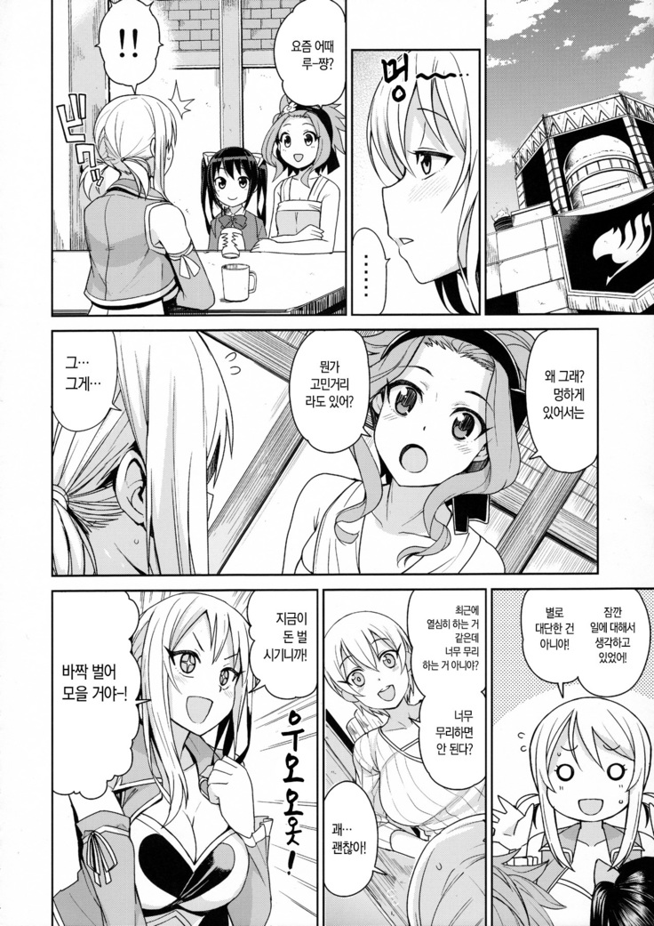 Witch Bitch Collection Vol. 3