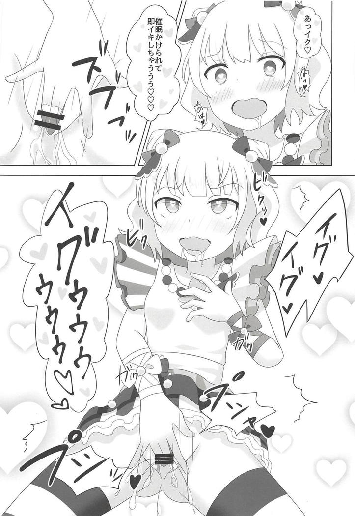 NukiPara