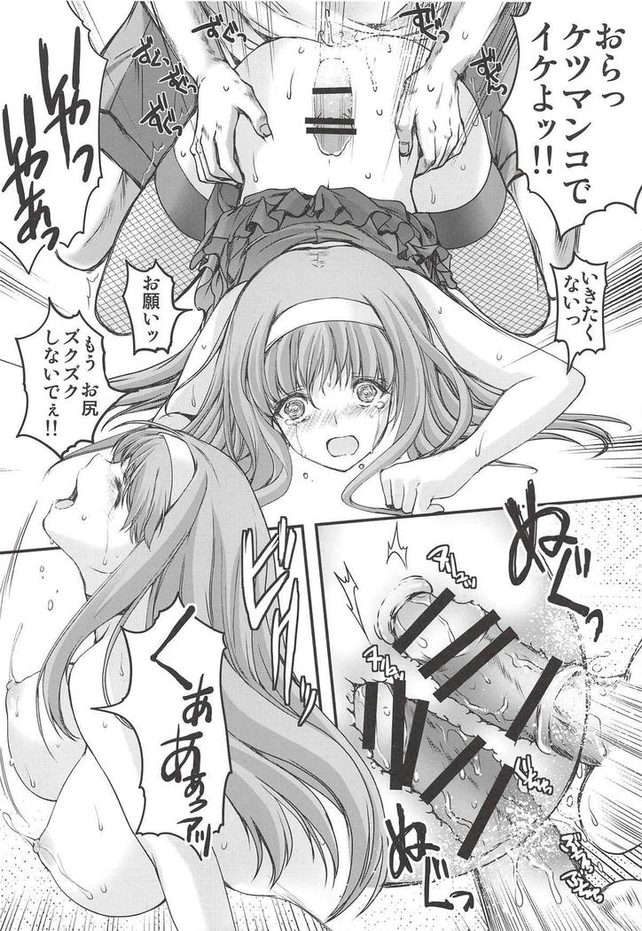 Shiori Gaiden Free Oppai Hen Okawari!