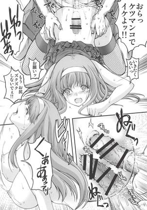 Shiori Gaiden Free Oppai Hen Okawari! Page #19
