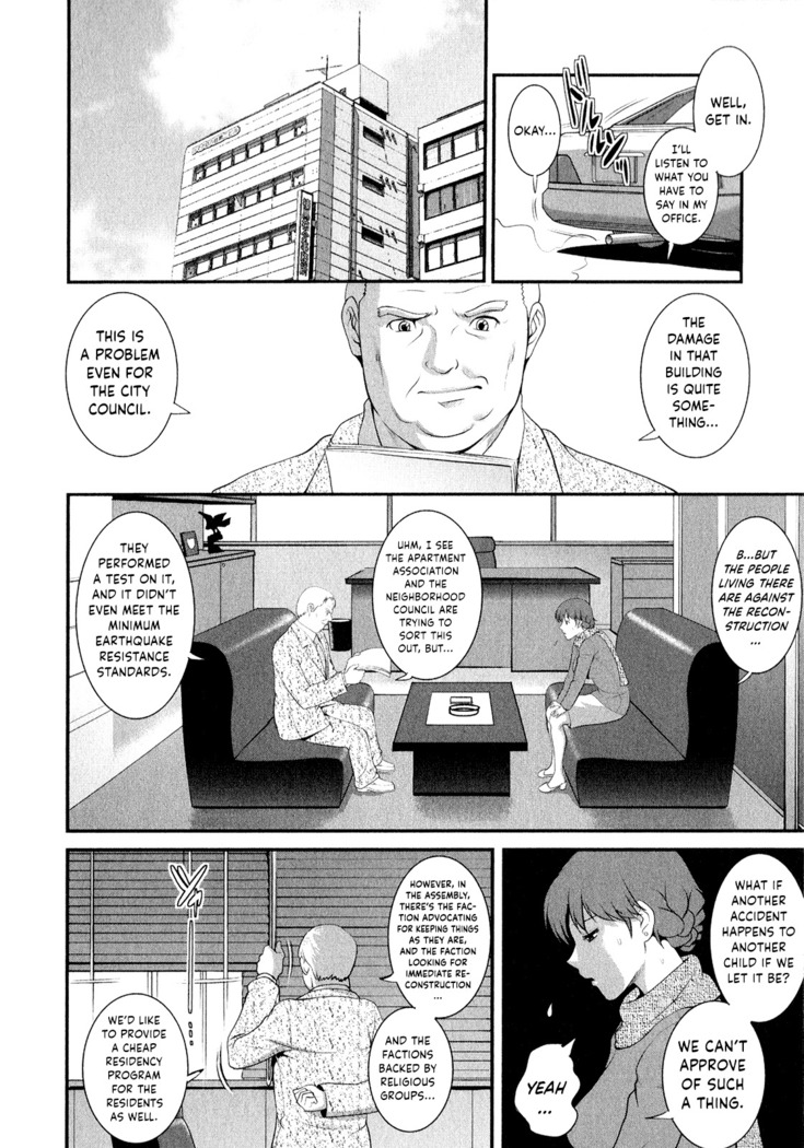 Hitozuma Audrey-san no Himitsu ~30-sai kara no Furyou Tsuma Kouza~ - Vol. 2 Ch. 9~12