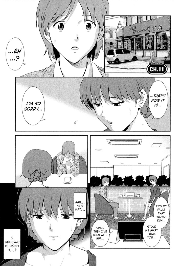 Hitozuma Audrey-san no Himitsu ~30-sai kara no Furyou Tsuma Kouza~ - Vol. 2 Ch. 9~12
