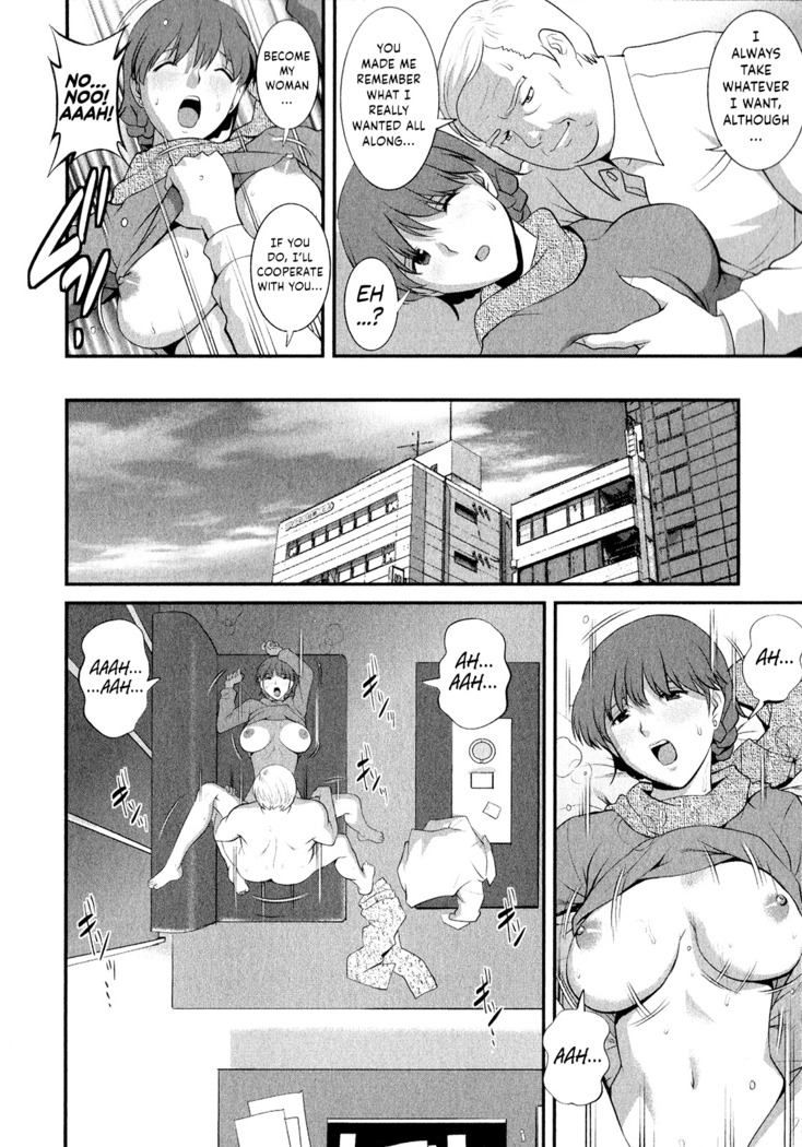Hitozuma Audrey-san no Himitsu ~30-sai kara no Furyou Tsuma Kouza~ - Vol. 2 Ch. 9~12