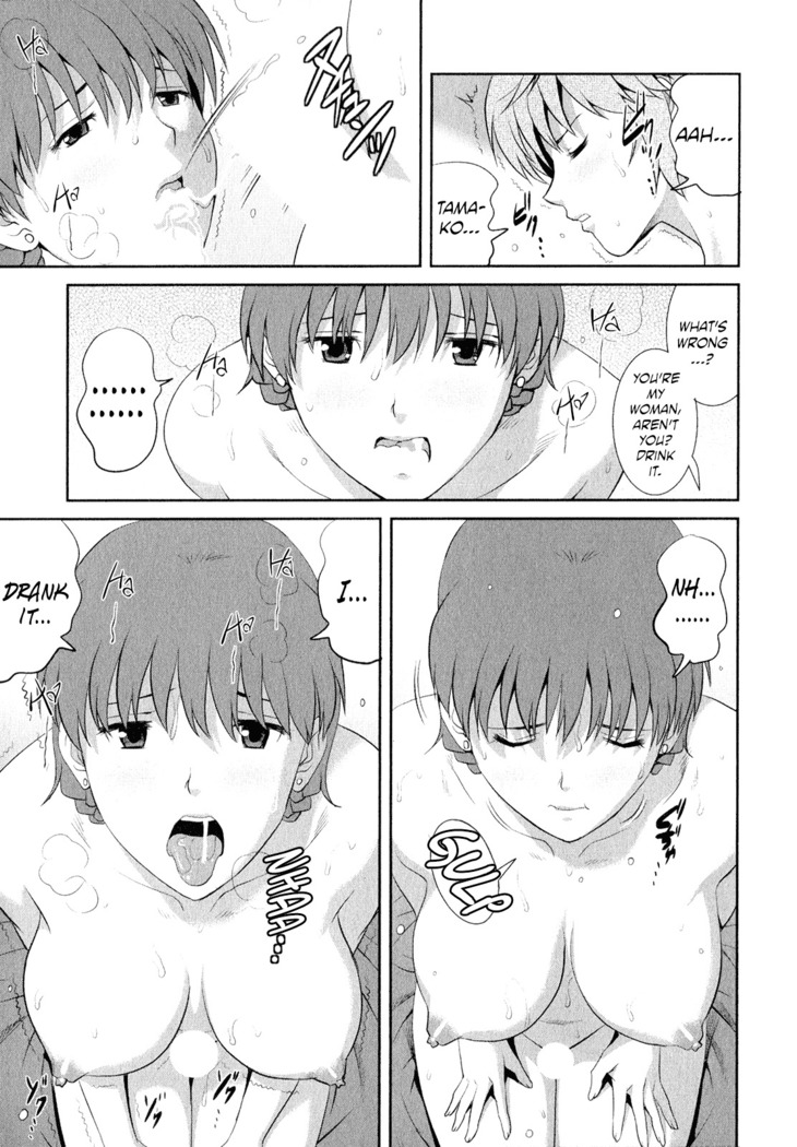 Hitozuma Audrey-san no Himitsu ~30-sai kara no Furyou Tsuma Kouza~ - Vol. 2 Ch. 9~12