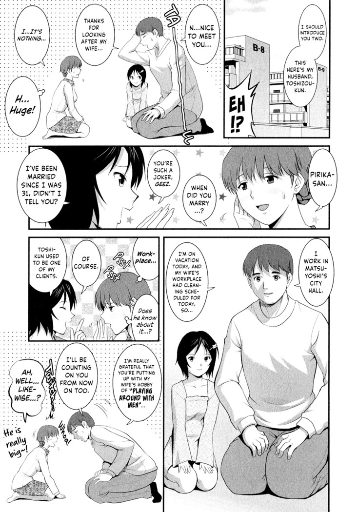 Hitozuma Audrey-san no Himitsu ~30-sai kara no Furyou Tsuma Kouza~ - Vol. 2 Ch. 9~12
