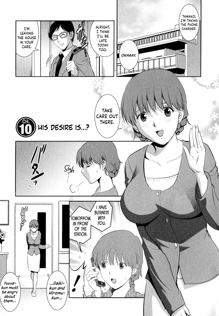 Hitozuma Audrey-san no Himitsu ~30-sai kara no Furyou Tsuma Kouza~ - Vol. 2 Ch. 9~12