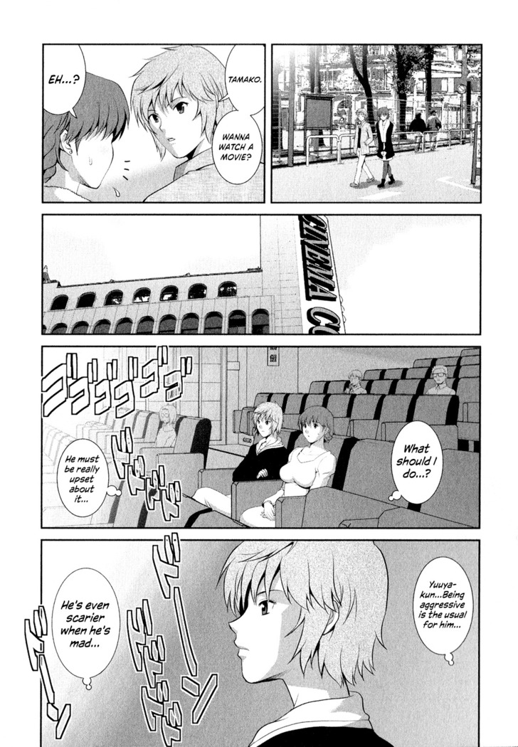 Hitozuma Audrey-san no Himitsu ~30-sai kara no Furyou Tsuma Kouza~ - Vol. 2 Ch. 9~12