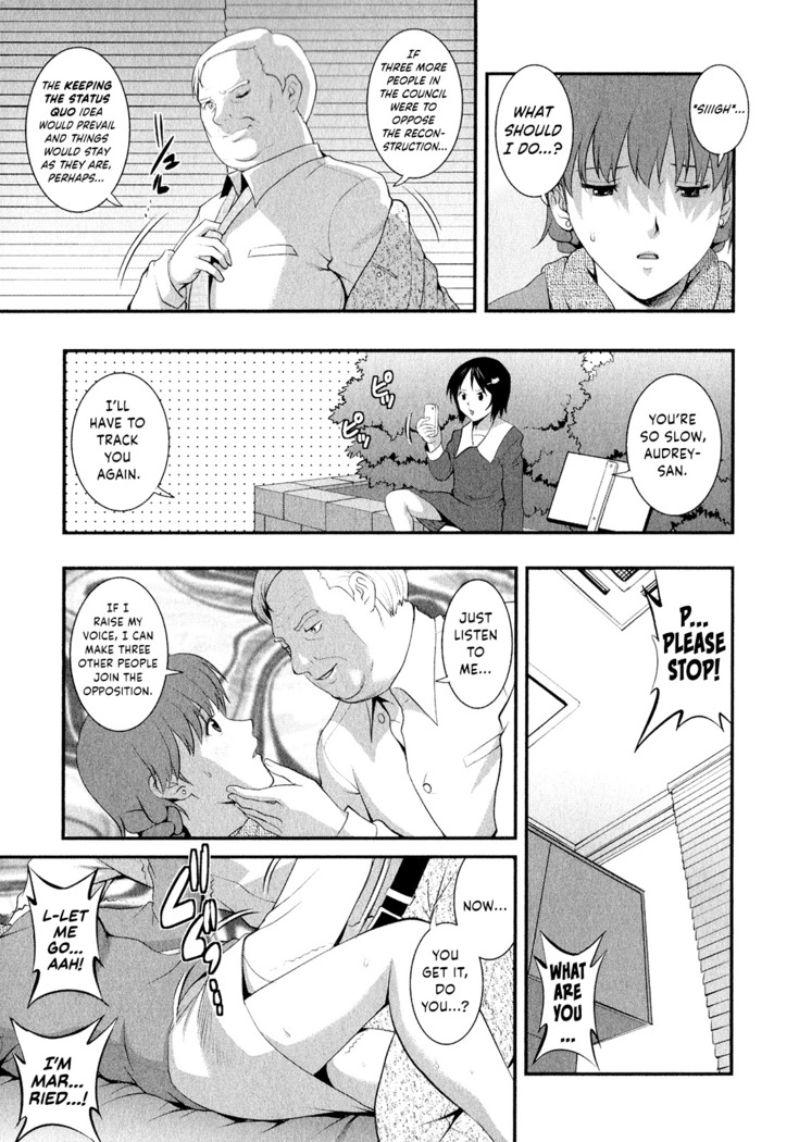 Hitozuma Audrey-san no Himitsu ~30-sai kara no Furyou Tsuma Kouza~ - Vol. 2 Ch. 9~12
