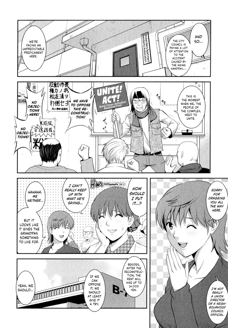 Hitozuma Audrey-san no Himitsu ~30-sai kara no Furyou Tsuma Kouza~ - Vol. 2 Ch. 9~12