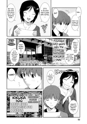 Hitozuma Audrey-san no Himitsu ~30-sai kara no Furyou Tsuma Kouza~ - Vol. 2 Ch. 9~12 Page #55