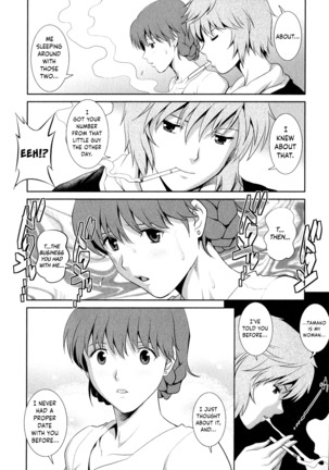 Hitozuma Audrey-san no Himitsu ~30-sai kara no Furyou Tsuma Kouza~ - Vol. 2 Ch. 9~12 Page #37