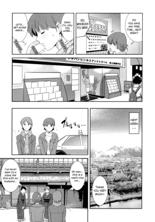 Hitozuma Audrey-san no Himitsu ~30-sai kara no Furyou Tsuma Kouza~ - Vol. 2 Ch. 9~12 Page #58