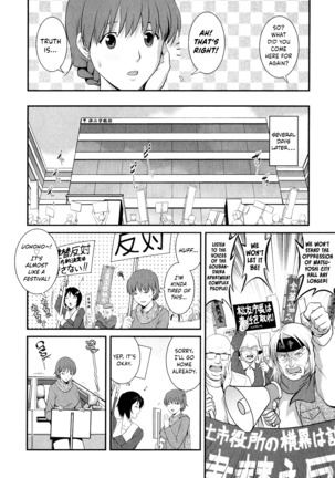 Hitozuma Audrey-san no Himitsu ~30-sai kara no Furyou Tsuma Kouza~ - Vol. 2 Ch. 9~12 Page #75