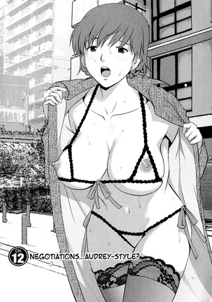 Hitozuma Audrey-san no Himitsu ~30-sai kara no Furyou Tsuma Kouza~ - Vol. 2 Ch. 9~12 Page #70