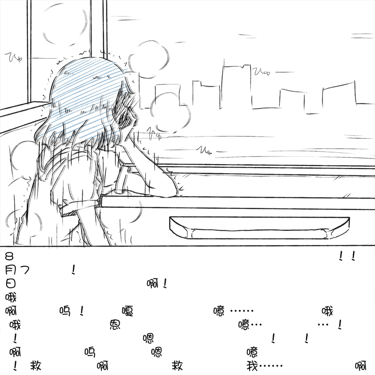 My Train Commute To School Was Boring, So I 坐车上学太无聊了所以我开始妄想自慰