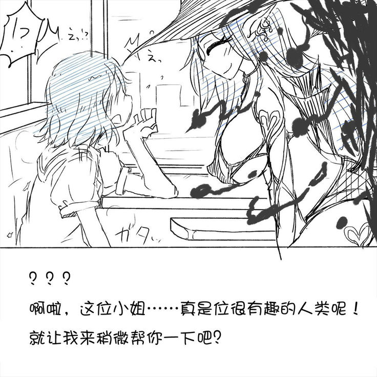 My Train Commute To School Was Boring, So I 坐车上学太无聊了所以我开始妄想自慰