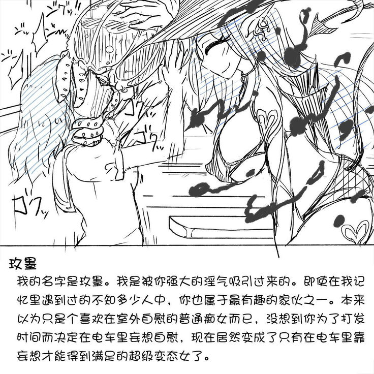 My Train Commute To School Was Boring, So I 坐车上学太无聊了所以我开始妄想自慰