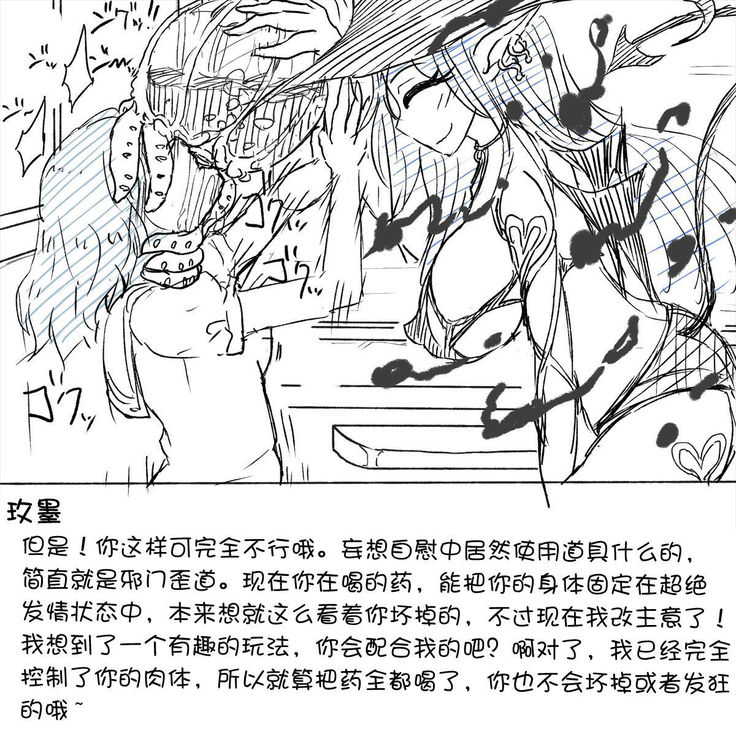 My Train Commute To School Was Boring, So I 坐车上学太无聊了所以我开始妄想自慰