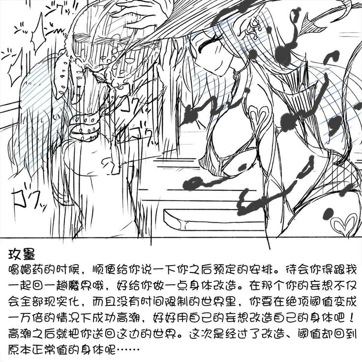 My Train Commute To School Was Boring, So I 坐车上学太无聊了所以我开始妄想自慰
