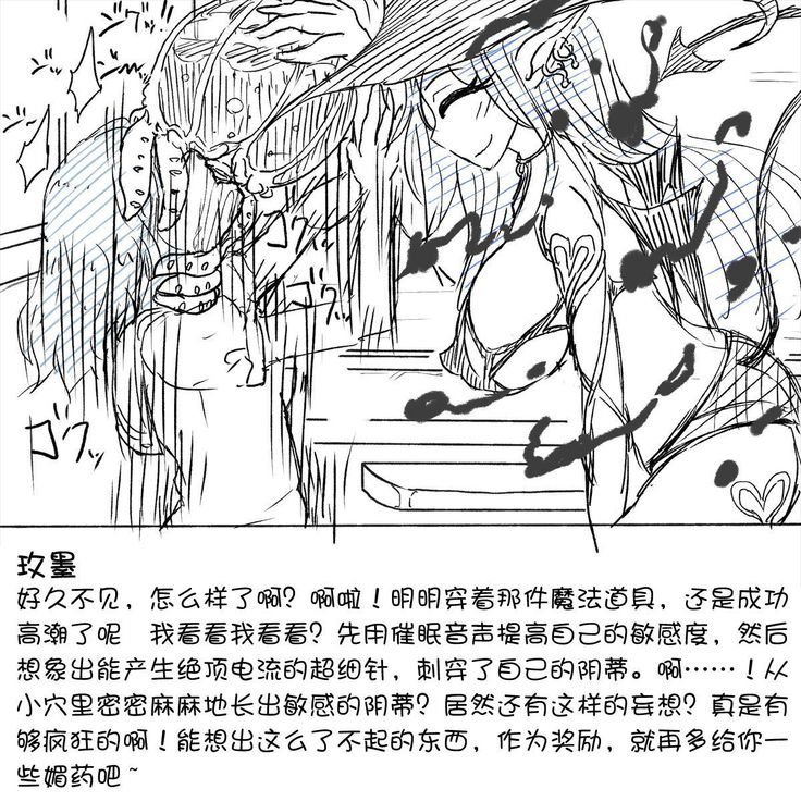 My Train Commute To School Was Boring, So I 坐车上学太无聊了所以我开始妄想自慰