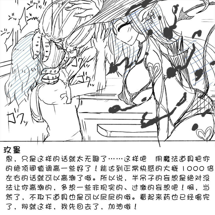 My Train Commute To School Was Boring, So I 坐车上学太无聊了所以我开始妄想自慰