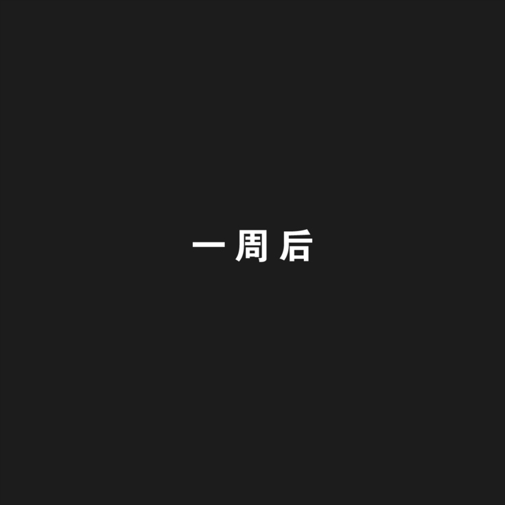 My Train Commute To School Was Boring, So I 坐车上学太无聊了所以我开始妄想自慰