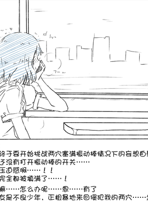 Image 8487561