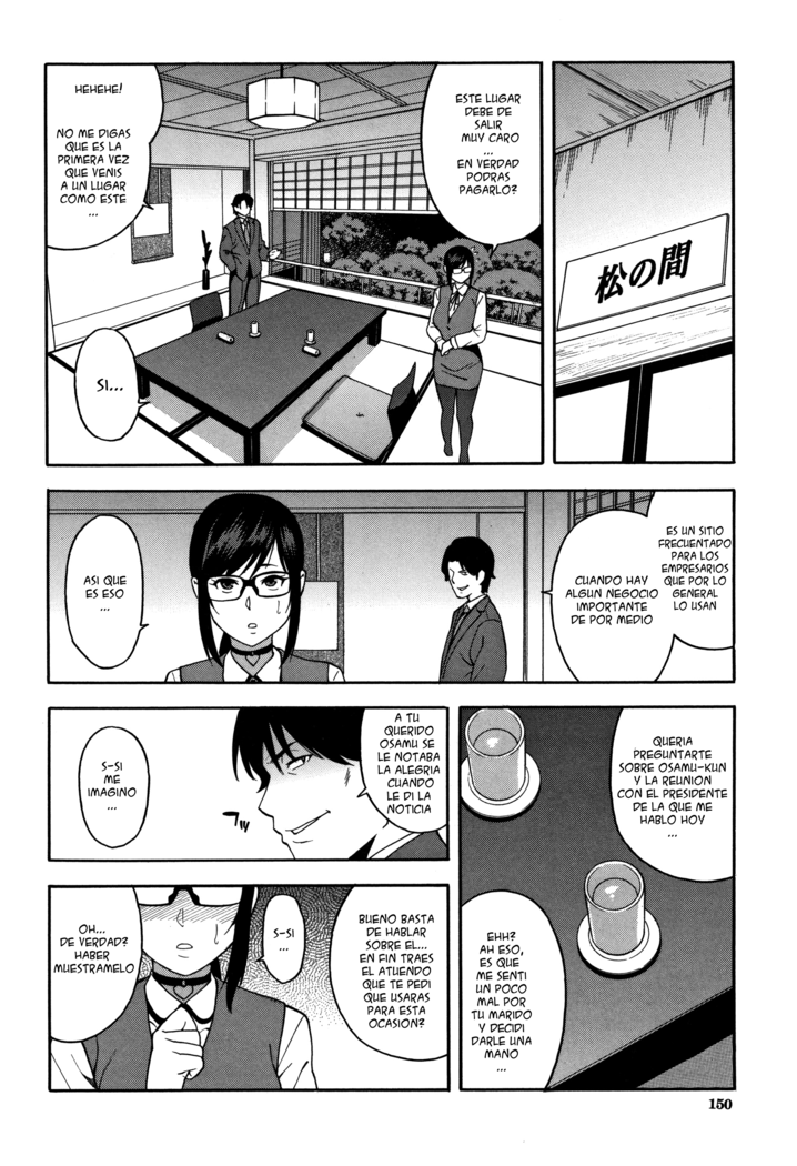 Boku no Kanojo o Netotte Kudasai Ch. 1-5