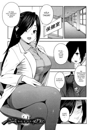 Boku no Kanojo o Netotte Kudasai Ch. 1-5 Page #70