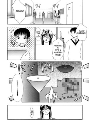 Zettai Ryoujoku - Chapter 9 Page #16