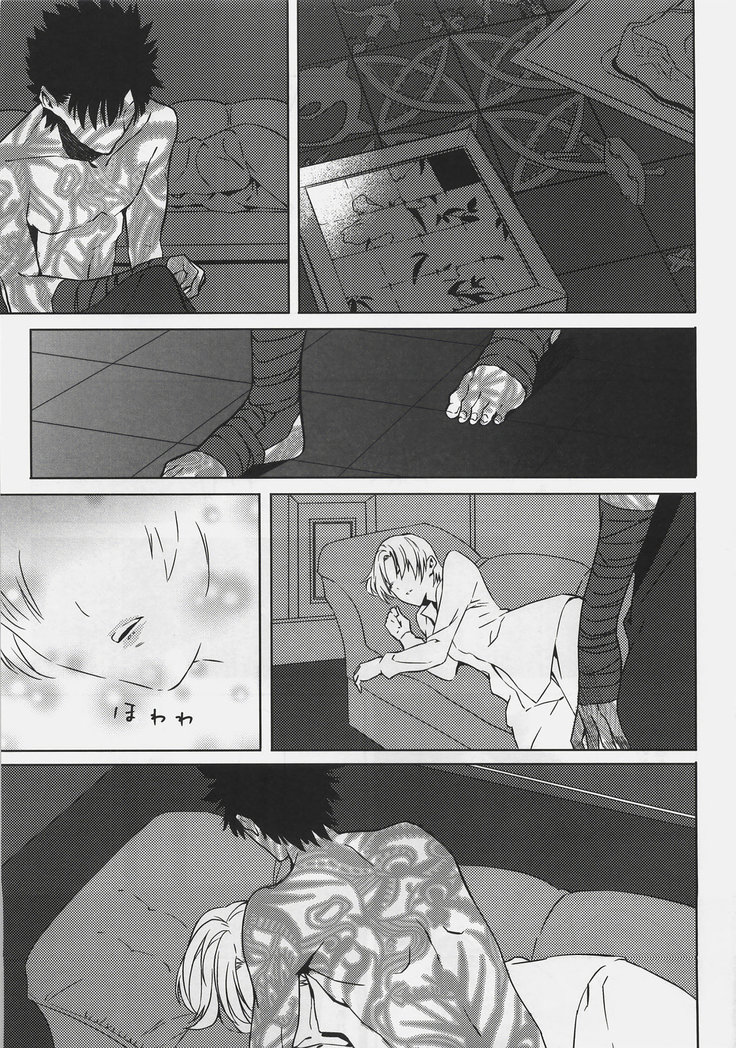 Souda Kyoukai ni Nigeyou