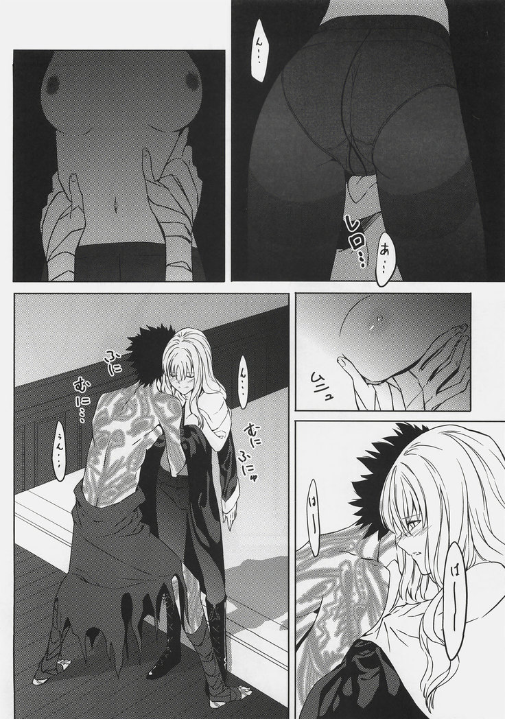 Souda Kyoukai ni Nigeyou