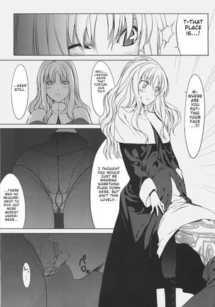 Souda Kyoukai ni Nigeyou Page #13