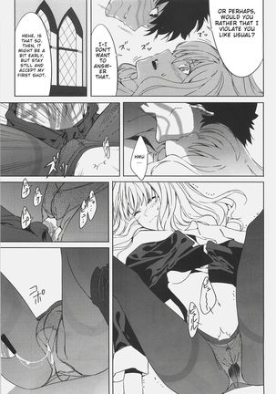 Souda Kyoukai ni Nigeyou Page #17
