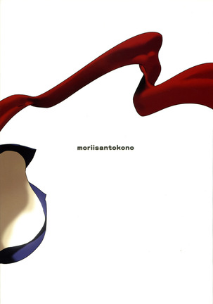 Souda Kyoukai ni Nigeyou Page #27