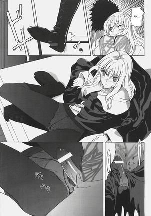 Souda Kyoukai ni Nigeyou Page #15