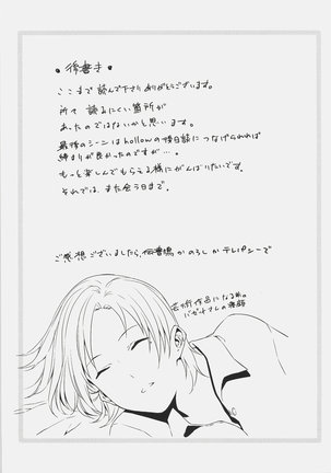 Souda Kyoukai ni Nigeyou Page #25