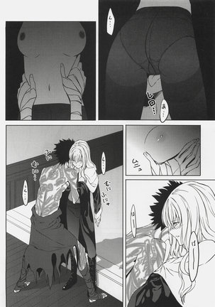 Souda Kyoukai ni Nigeyou Page #14