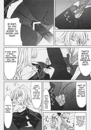 Souda Kyoukai ni Nigeyou Page #16