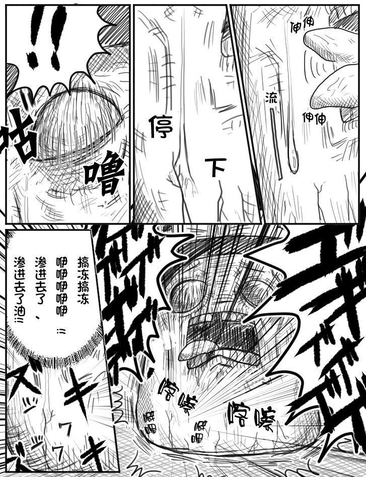 ちょっとしたおやつに（Chinese)