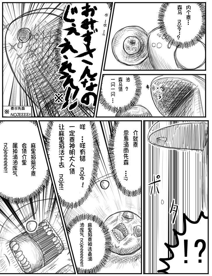 ちょっとしたおやつに（Chinese)