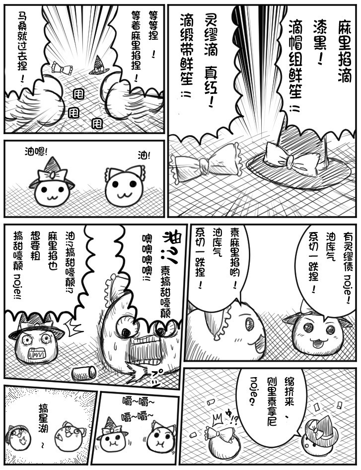 ちょっとしたおやつに（Chinese)