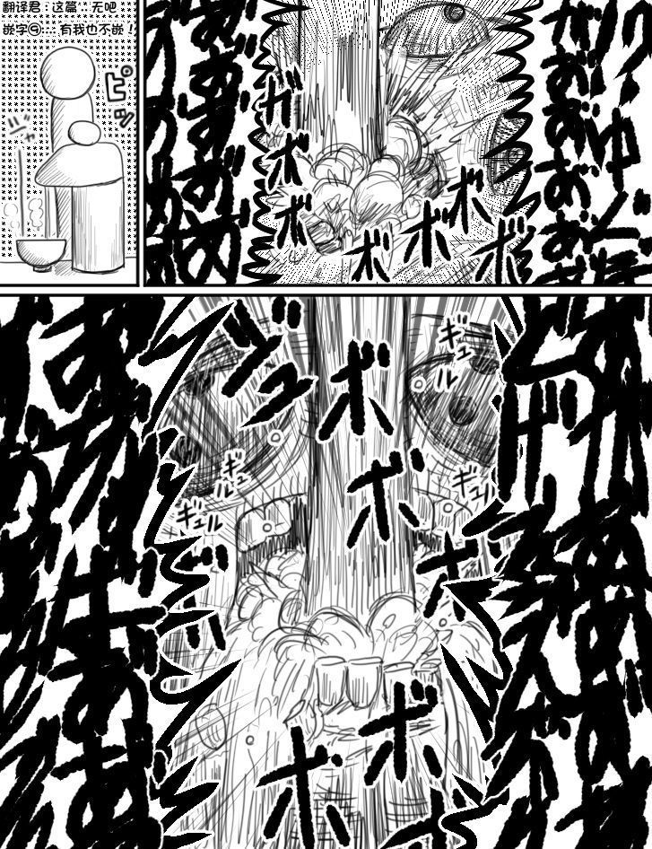 ちょっとしたおやつに（Chinese)