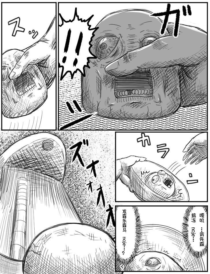 ちょっとしたおやつに（Chinese)