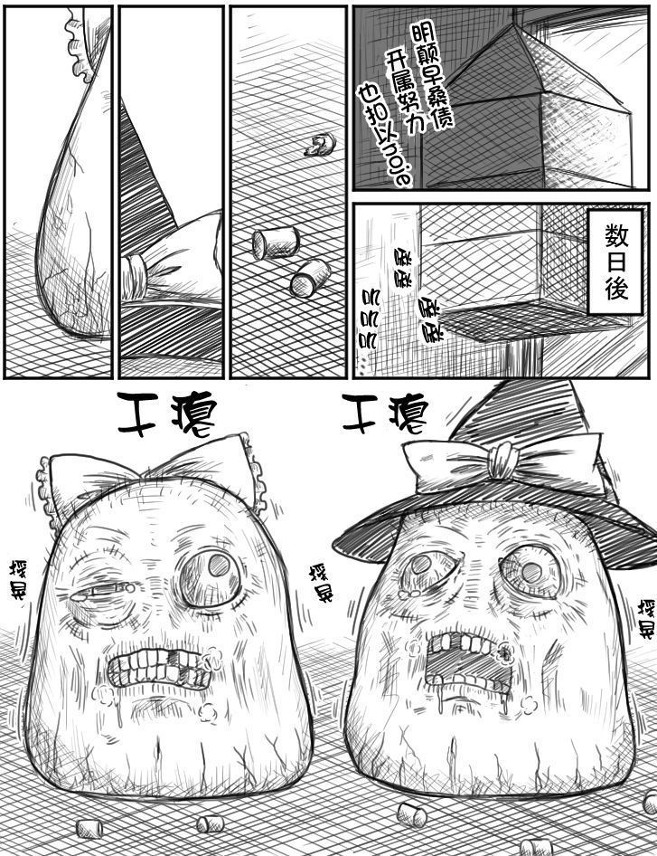 ちょっとしたおやつに（Chinese)