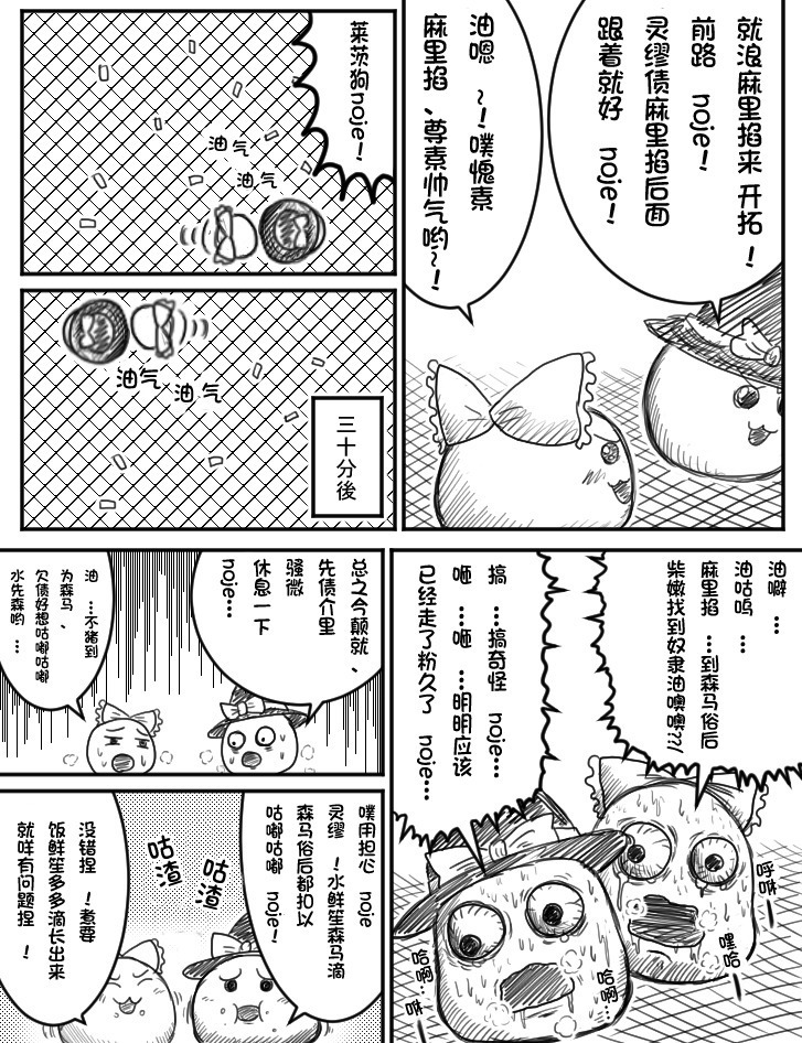 ちょっとしたおやつに（Chinese)