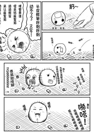 Image 5468310