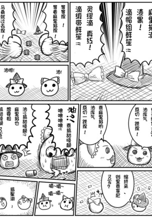 Image 5468312