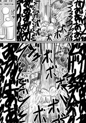 ちょっとしたおやつに（Chinese) - Page 17