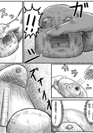 ちょっとしたおやつに（Chinese) - Page 15